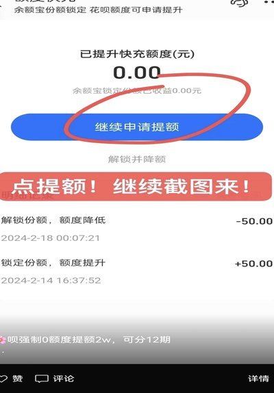 花呗急用钱，怎么才能提现？