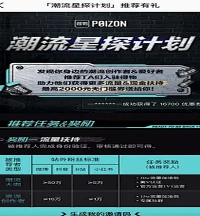 得物额度取现如何查询