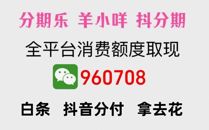 羊小咩提现难：背后的博弈