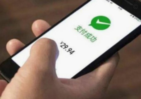 微信使用分付商家怎么拿钱