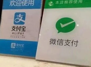 微信分付商家提现指南