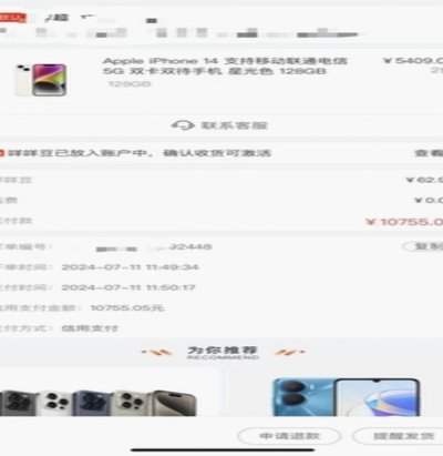 信用卡额度优化技巧