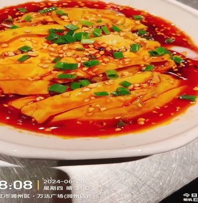携程“拿去花秒杀”背后的真实意图