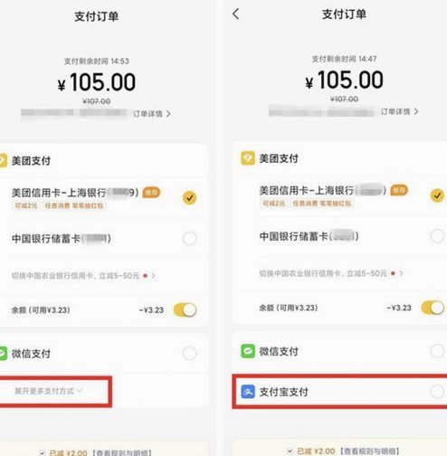 美团月付套现？深度揭秘当前风险与法律红线
