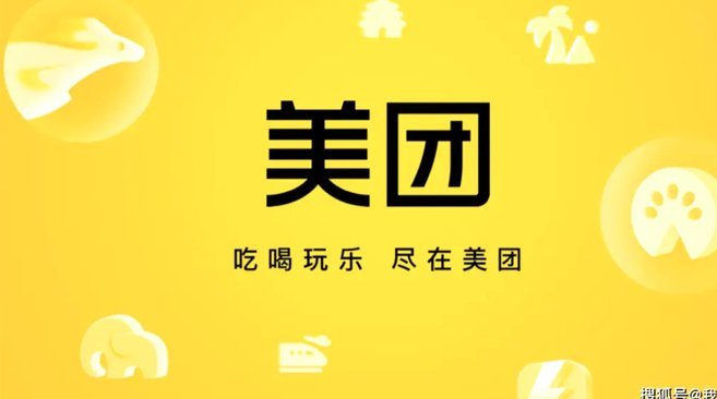 美团月付套现点位 现在能用吗