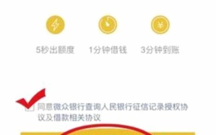 美团月付取现是什么意思 套现啊