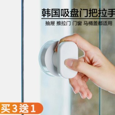 “拿去花”套现：商家行为违法？