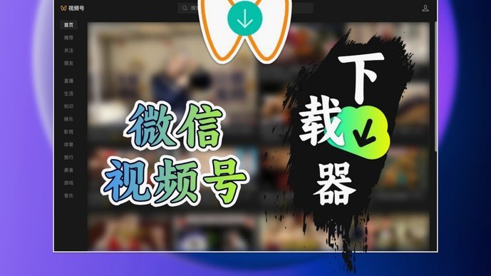 微信分付套现有何影响？平台扣费引争议
