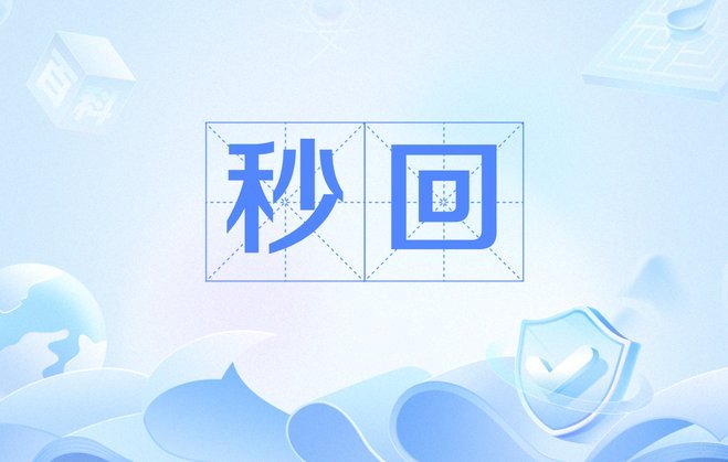 24小时套现秒回商家月付