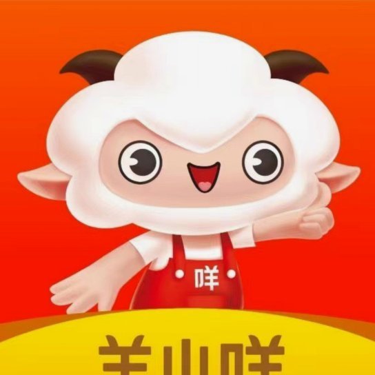 羊小咩额度提现攻略
