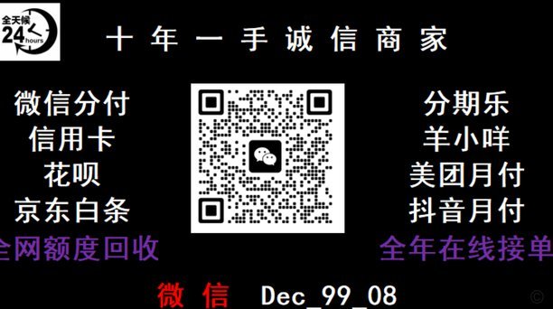 羊小咩购物额度怎么套出来方法