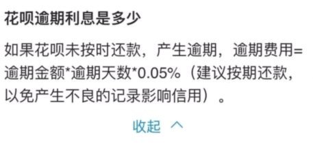 拿去花取现通过率解析