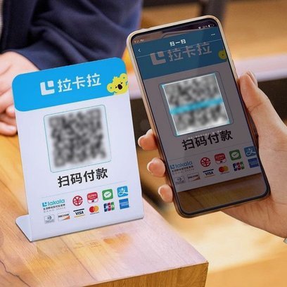 花呗套商家手续费多少