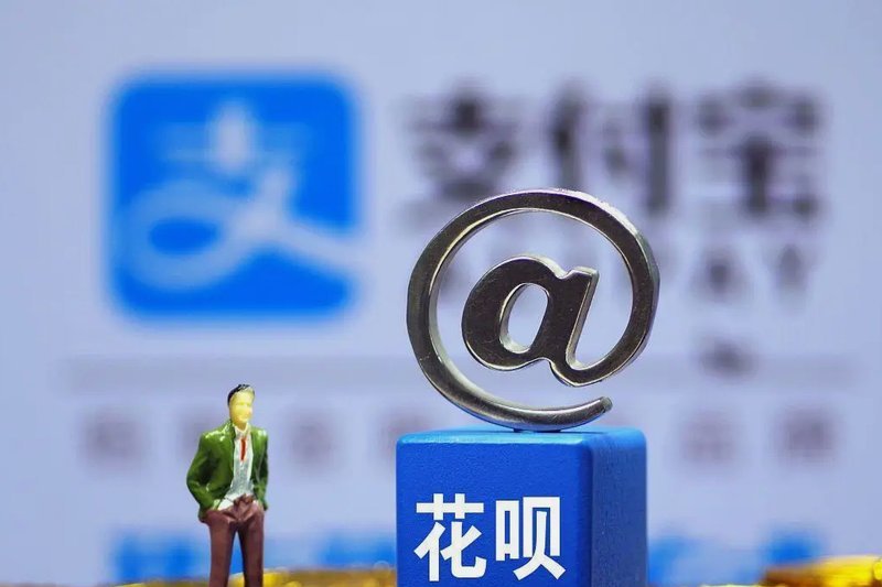 花呗套商家手续费多少