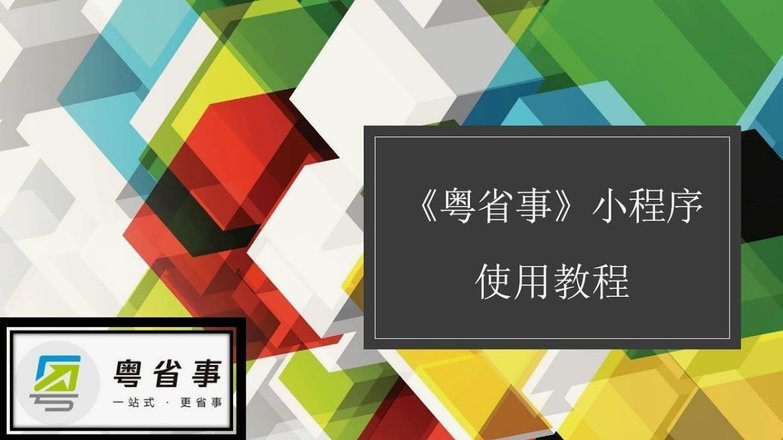 京东白条快速提现方法