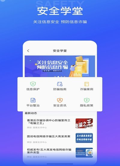 海鸥平台：数据驱动的信用重塑与金融生态