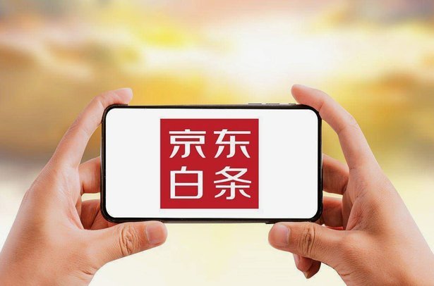 白条 套现 深圳
