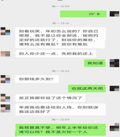 取现在消失 谁来还款？