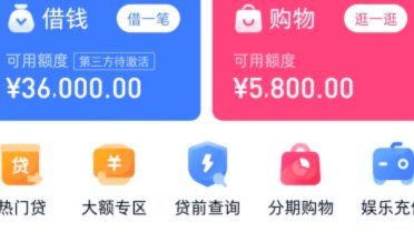 分期乐额度是如何动态计算的