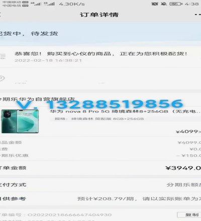 拿去花套现回收商家 套现可以吗