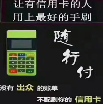 拿去花套现回收商家 套现可以吗