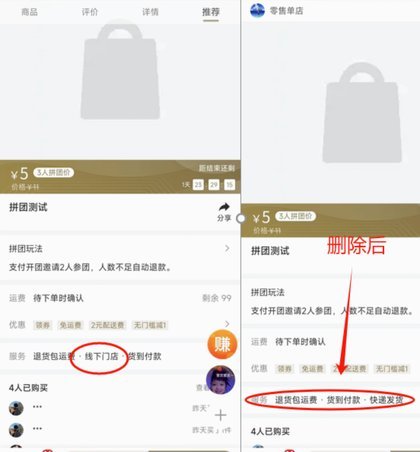 轻松取消网店订单的5个妙招