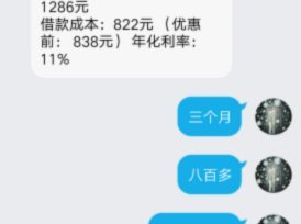拍拍贷资金运作：合规借贷指南