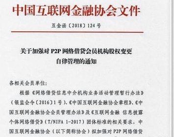 网贷申请能取消吗？频繁点击需注意