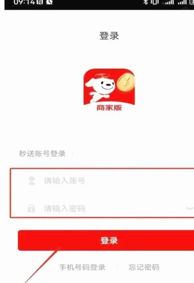 京东闪付钱到哪里去了