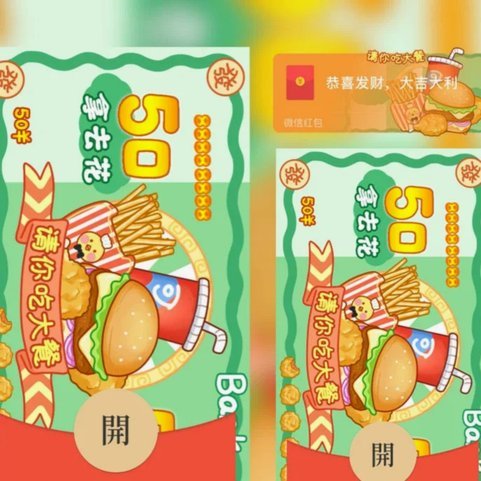 拿去花能套出来吗 哪里有卖