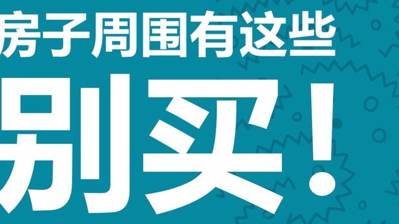 分期乐风控后还能用额度吗？