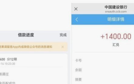便荔卡包取现额度显示在提现中