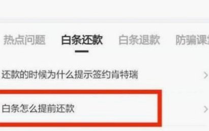 分期乐平台电话人工几点上班