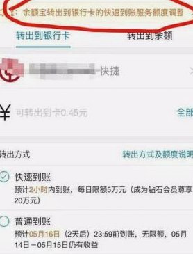 得物提现到银行卡多久到账