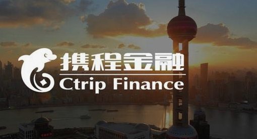 携程旅行的拿去花可以提现吗
