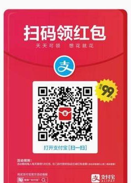 扫商家码套现