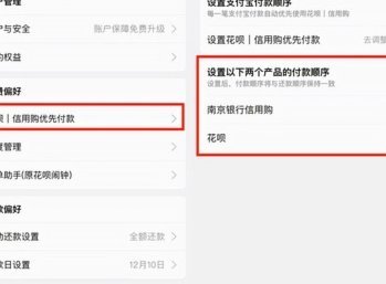扫商家码套现