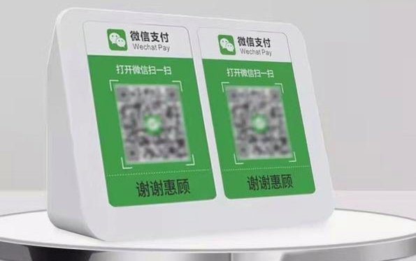 扫商家码套现