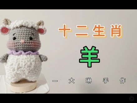 羊小咩额度变现方法