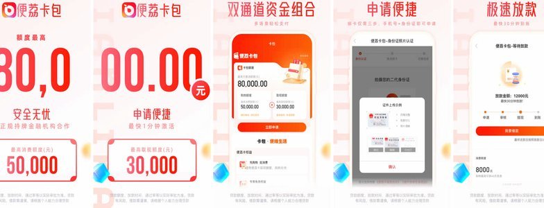 便荔卡包平台购物正品如何辨别