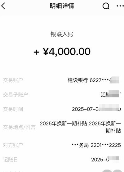 得物余额提现到银行卡