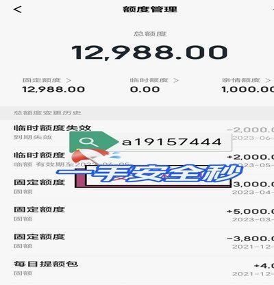 得物余额提现到银行卡
