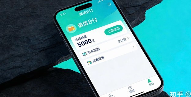 怎么从花呗里面套现