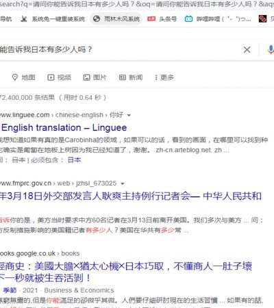 快速高效：六招助你“秒到”