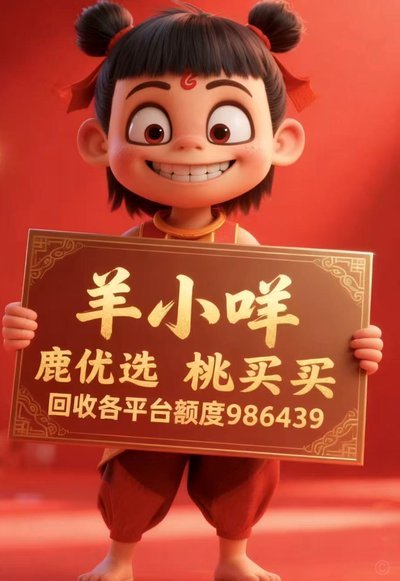 便荔卡包取现提现中稳吗