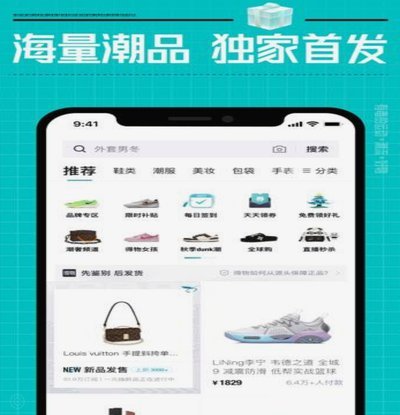 得物额度取现商家能看到吗？