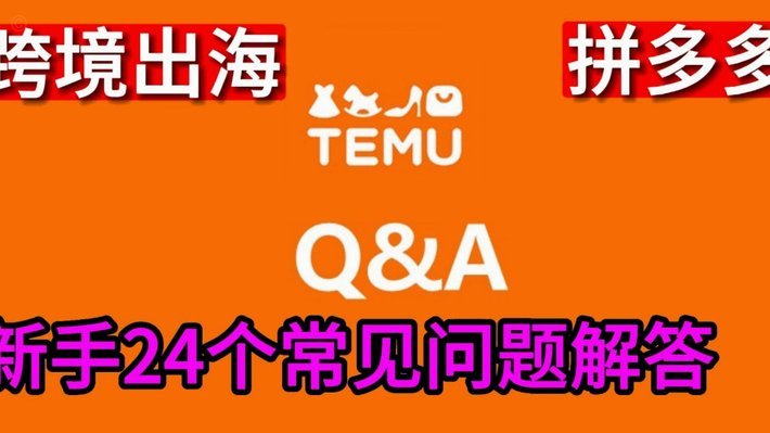 得物额度取现商家能看见吗