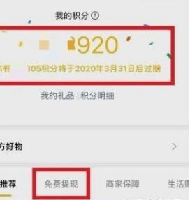 得物提现：轻松到微信收款指南