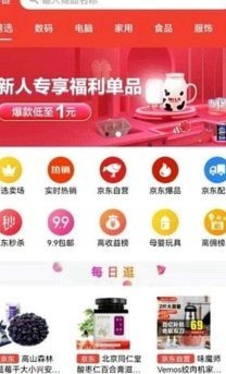 鹿优选能否取现现金详解