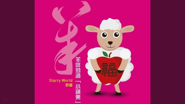 羊小咩2000购物额度
